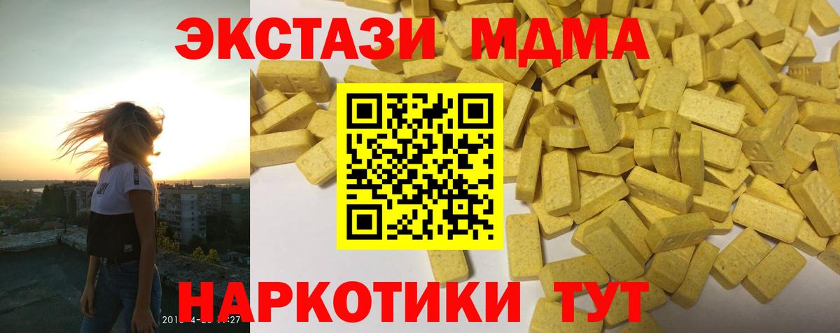 Ecstasy TESLA Великий Новгород