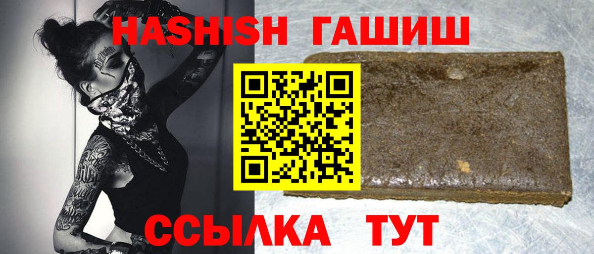 ГАШИШ индика сатива Великий Новгород