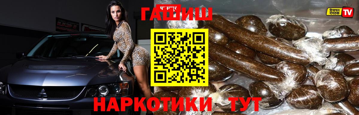Великий Новгород  продажа наркотиков  Вход с VPN  ГАШ Premium  ГАШИШ 40% ТГК 