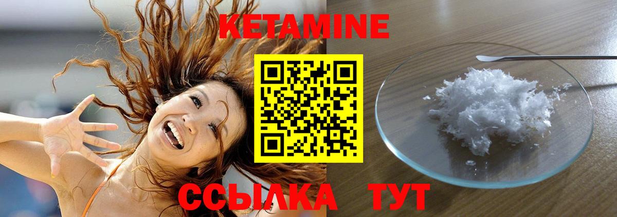 ссылка на мегу ТОР  Кетамин VHQ  Великий Новгород  Вход с VPN  КЕТАМИН VHQ 