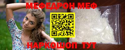мефедрон мука Малоярославец