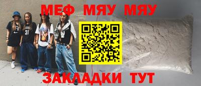 герыч Малгобек