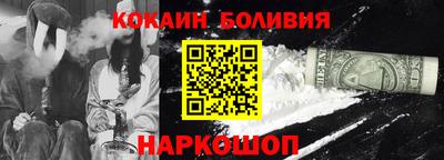 мефедрон мука Малоярославец