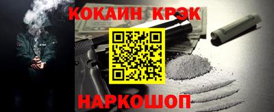 меф VHQ Можайск