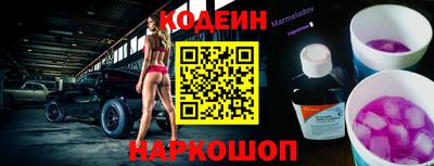 MESCALINE Моздок