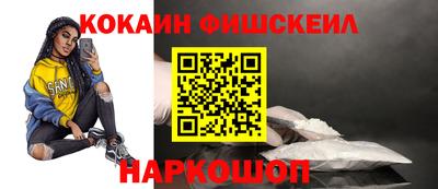 мефедрон мука Малоярославец