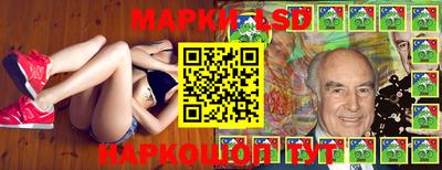MESCALINE Мариинск