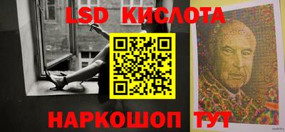 MESCALINE Моздок