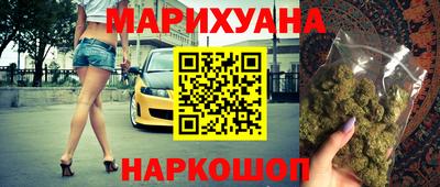 MESCALINE Мариинск