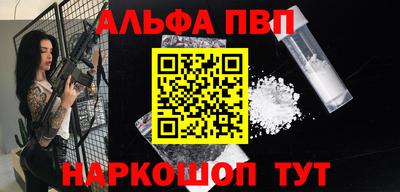 MESCALINE Мариинск