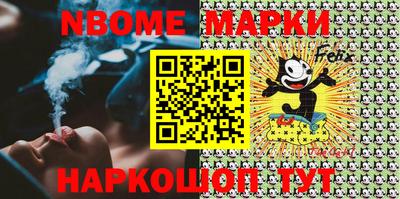 мефедрон мука Малоярославец