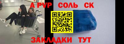 герыч Малгобек