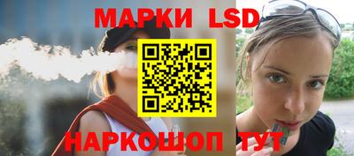 MESCALINE Мариинск
