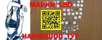 MESCALINE Мариинск