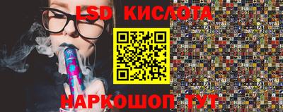 MESCALINE Мариинск