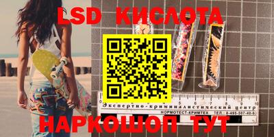 MESCALINE Мариинск