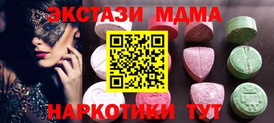 герыч Малгобек
