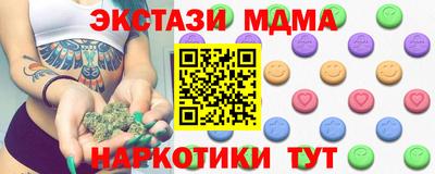 амф Можга