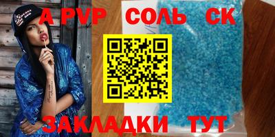 амф Можга