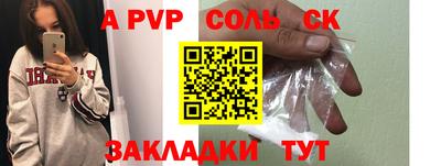 MESCALINE Моздок