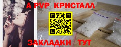 MESCALINE Мариинск