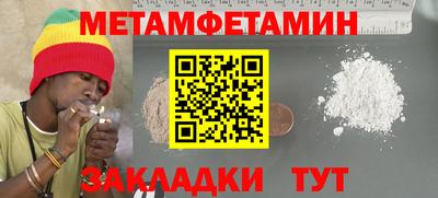MESCALINE Моздок