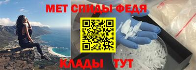 мефедрон мука Малоярославец