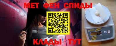 мефедрон мука Малоярославец