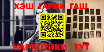 MESCALINE Мариинск