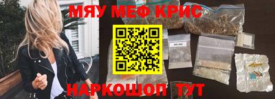 MESCALINE Мариинск