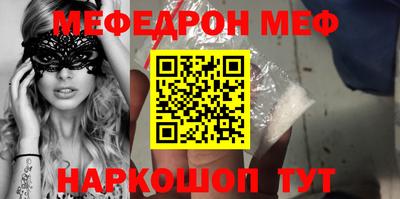 мефедрон мука Малоярославец