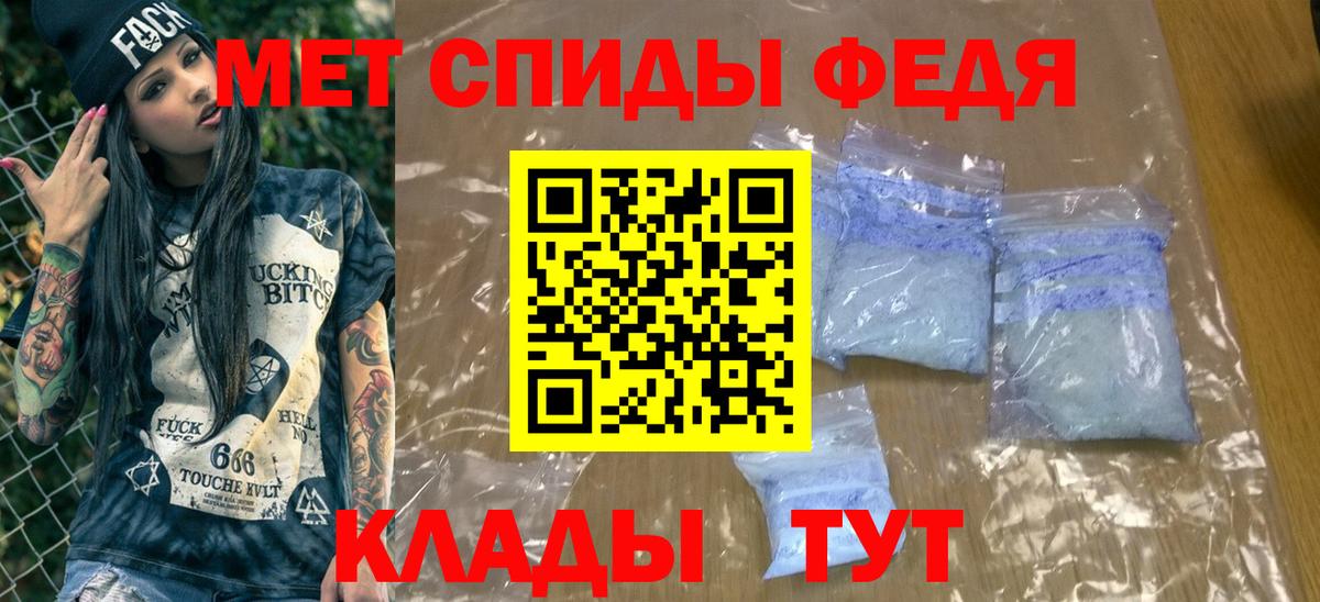 Первитин винт Великий Новгород