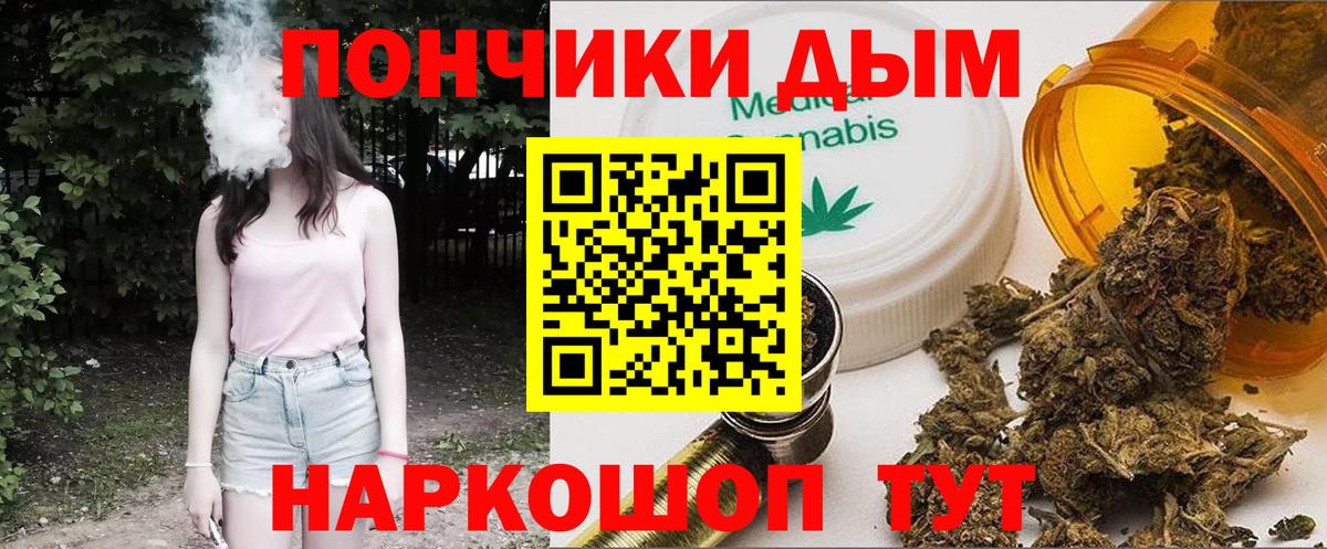 Бошки Шишки Amnesia  Вход с VPN  Каннабис White Widow  Бошки марихуана LSD WEED  Великий Новгород 