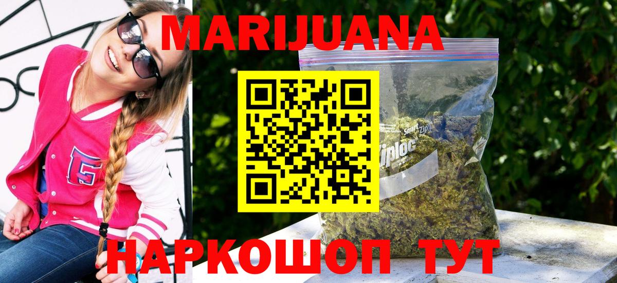 Шишки марихуана семена Великий Новгород